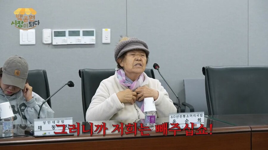 지금 보니까 무서워진 백종원의 예산국밥 청문회_15.jpg