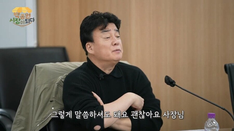지금 보니까 무서워진 백종원의 예산국밥 청문회_16.jpg
