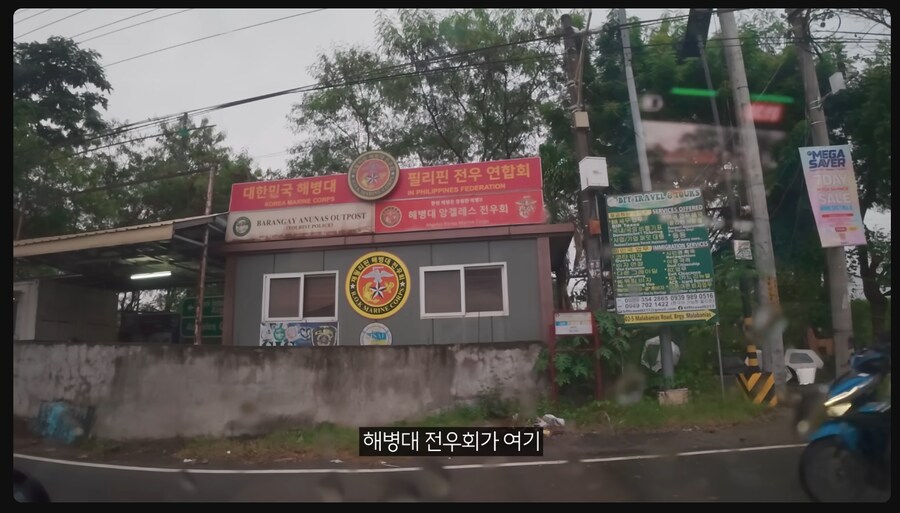 필리핀에도 있는_1.png