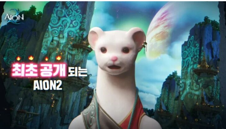 아이온2 냥냥거리는 수인종이 나온 이유.jpg_3.png