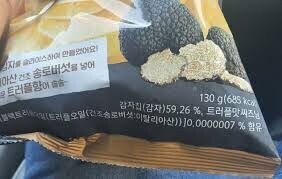 내막을 알면 웃음벨 터지는 극우 혐한 황족 호소인_2.jpg
