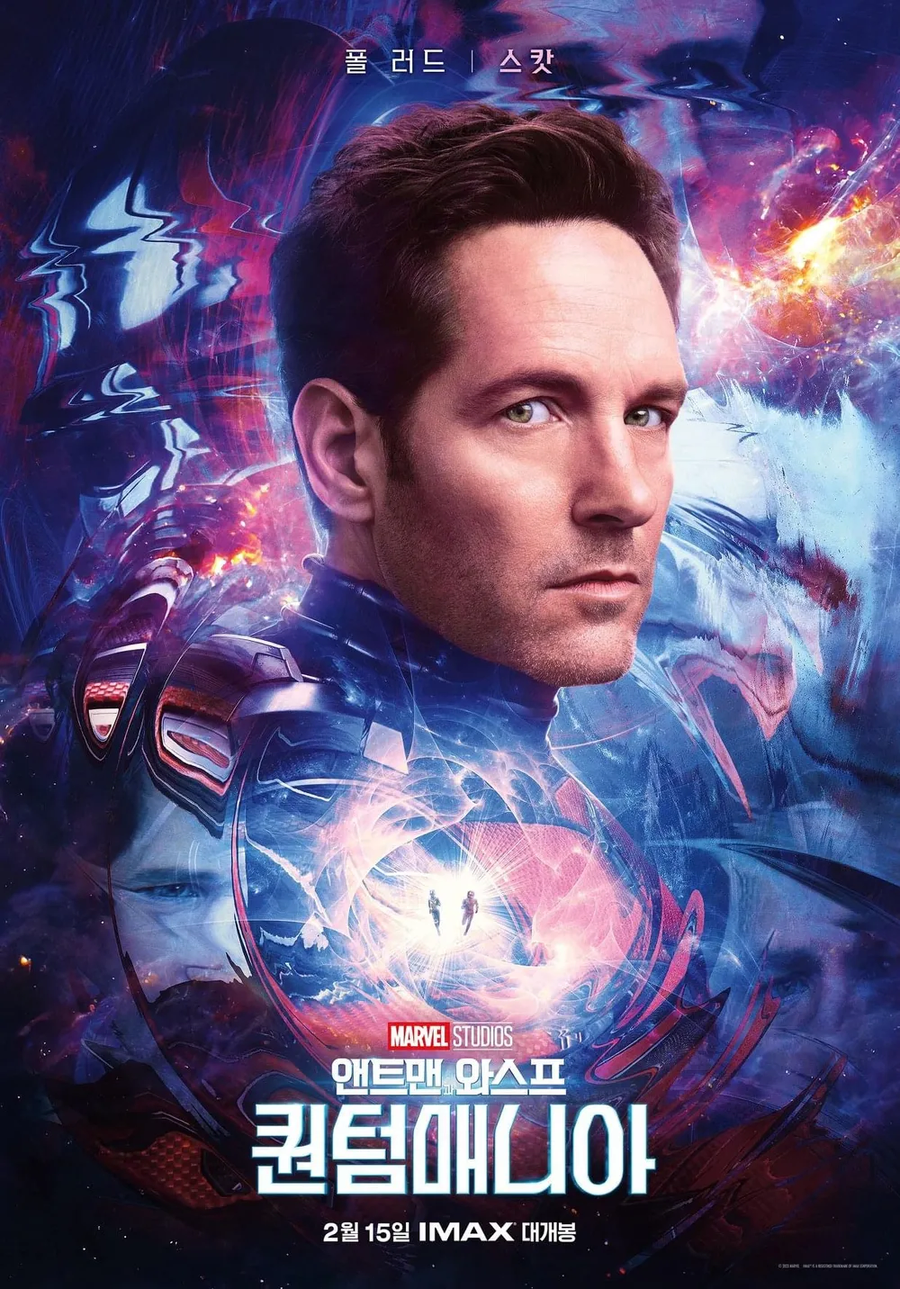 MCU)은근 슬픈 인간 카피바라_2.webp
