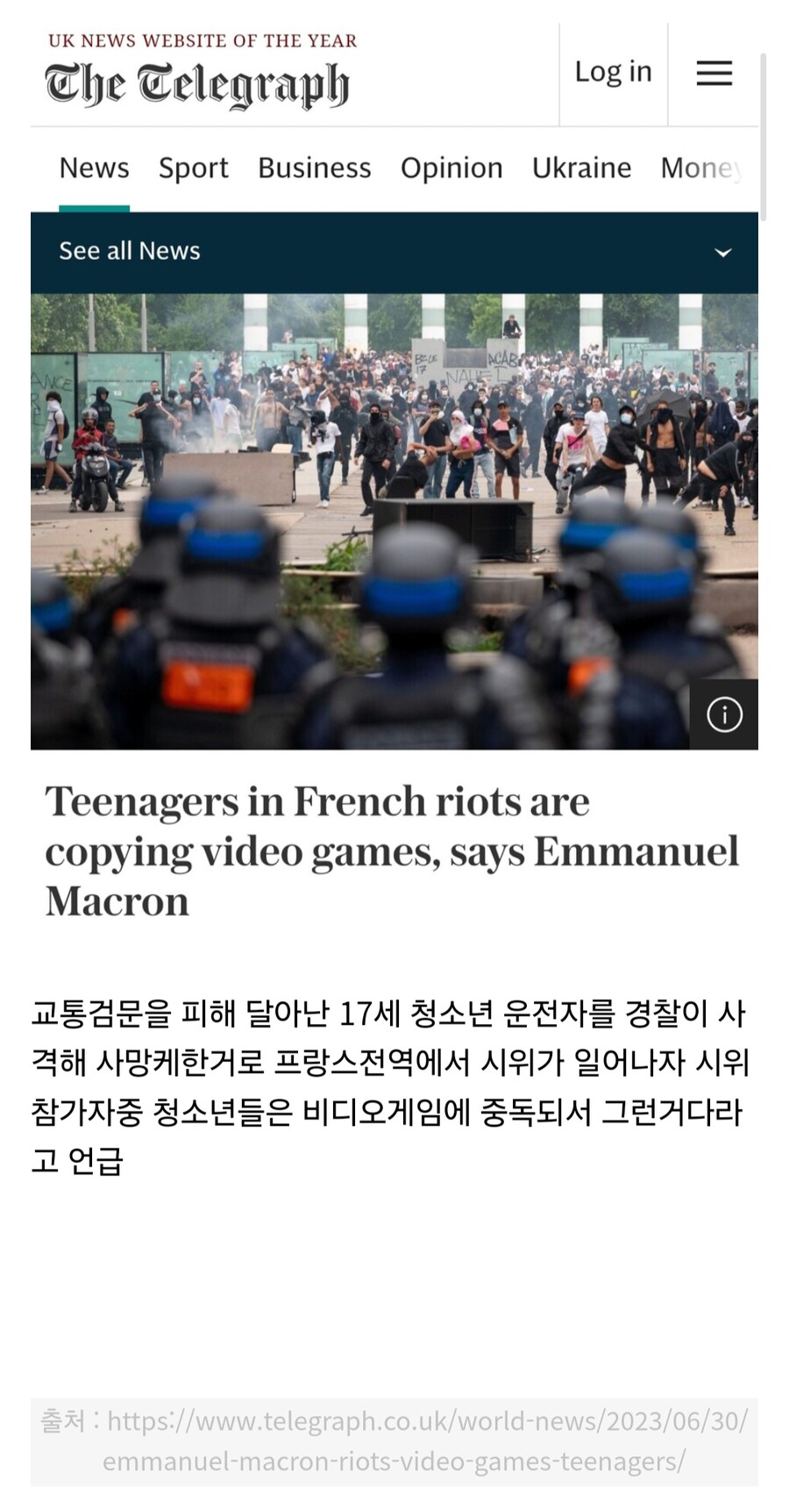 마크롱인지 마카롱인지 ㅈㄴ게 웃기네_1.png
