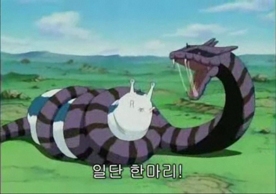 나루토 평가가 계속 바뀌는 소환수_2.jpg