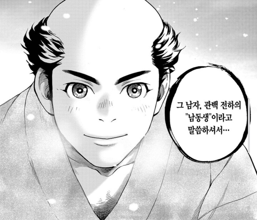 도요토미 히데요시가 동생을 대하는 법_1.png