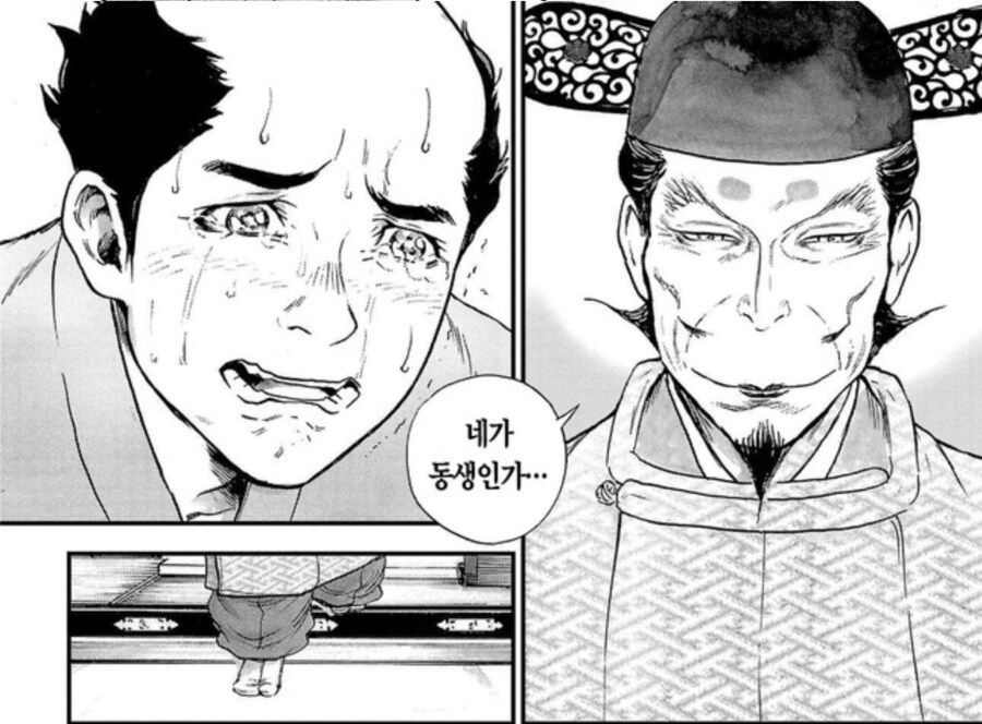 도요토미 히데요시가 동생을 대하는 법_3.png