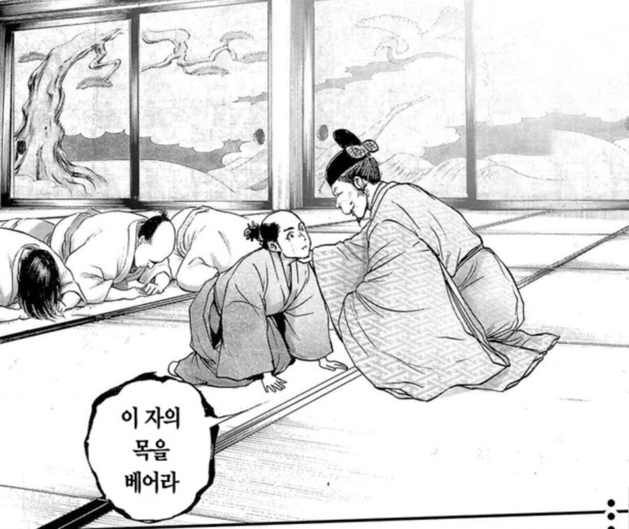 도요토미 히데요시가 동생을 대하는 법_4.png