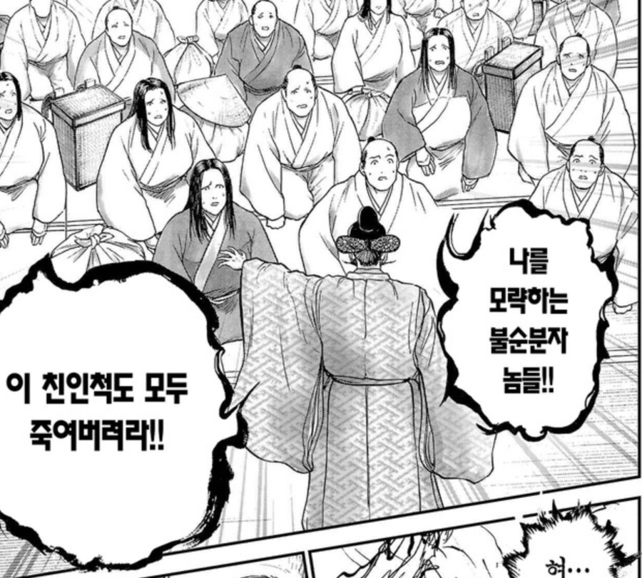 도요토미 히데요시가 동생을 대하는 법_5.png