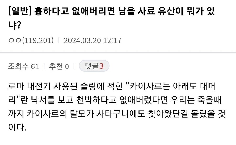 수치도 역사인 이유_1.jpg