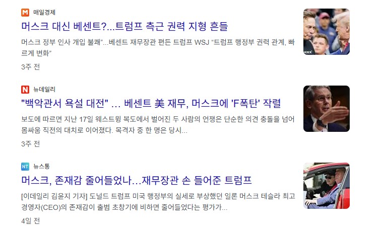 미국의 탑게이 TOP 5_3.png