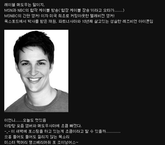미국의 탑게이 TOP 5_6.png