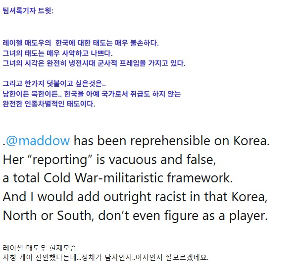 미국의 탑게이 TOP 5_8.png