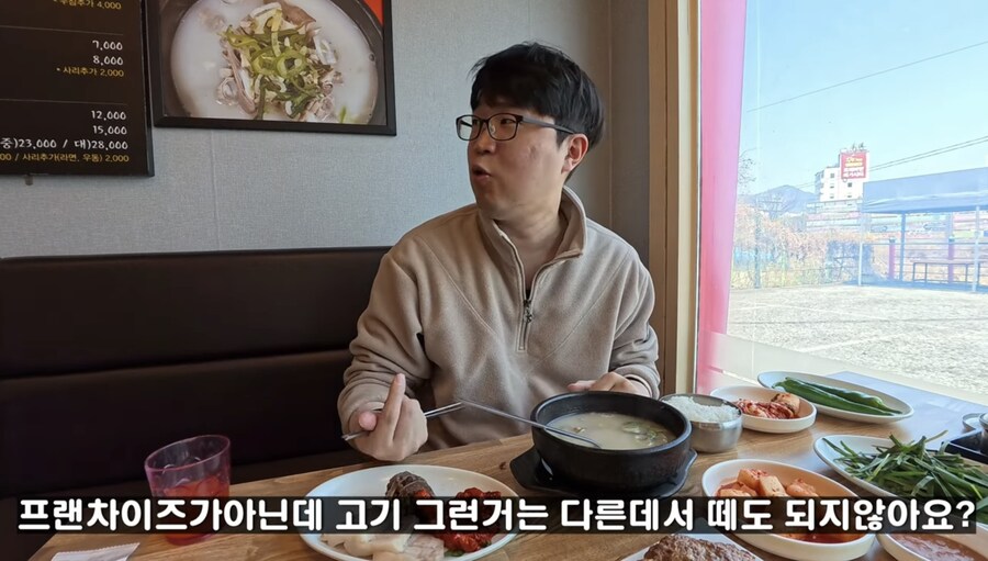 백종원 예산 국밥집 컨설팅 관련 젤 놀랬던것_3.jpg