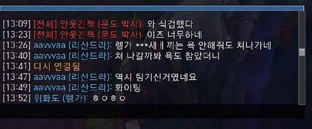 정말 간절하게 이기고 싶었을 뿐인 사람.jpg_1.jpg