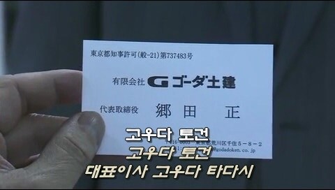 사회적 약자를 자.살로 몰고가는 과정을 적나라하게 보여줫던 일본드라마_1.jpg