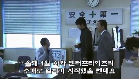 사회적 약자를 자.살로 몰고가는 과정을 적나라하게 보여줫던 일본드라마_3.jpg
