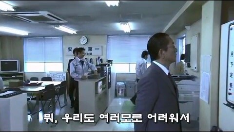 사회적 약자를 자.살로 몰고가는 과정을 적나라하게 보여줫던 일본드라마_7.jpg