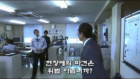 사회적 약자를 자.살로 몰고가는 과정을 적나라하게 보여줫던 일본드라마_9.jpg