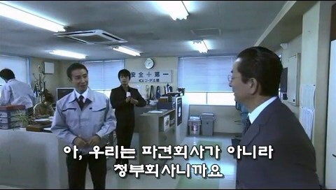 사회적 약자를 자.살로 몰고가는 과정을 적나라하게 보여줫던 일본드라마_10.jpg