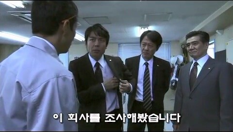 사회적 약자를 자.살로 몰고가는 과정을 적나라하게 보여줫던 일본드라마_20.jpg