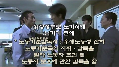 사회적 약자를 자.살로 몰고가는 과정을 적나라하게 보여줫던 일본드라마_28.jpg