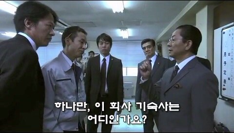 사회적 약자를 자.살로 몰고가는 과정을 적나라하게 보여줫던 일본드라마_31.jpg