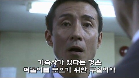 사회적 약자를 자.살로 몰고가는 과정을 적나라하게 보여줫던 일본드라마_34.jpg