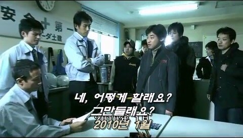 사회적 약자를 자.살로 몰고가는 과정을 적나라하게 보여줫던 일본드라마_36.jpg