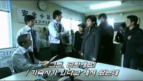 사회적 약자를 자.살로 몰고가는 과정을 적나라하게 보여줫던 일본드라마_37.jpg