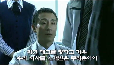 사회적 약자를 자.살로 몰고가는 과정을 적나라하게 보여줫던 일본드라마_38.jpg