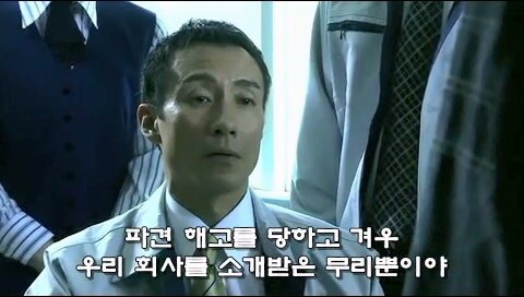 사회적 약자를 자.살로 몰고가는 과정을 적나라하게 보여줫던 일본드라마_39.jpg