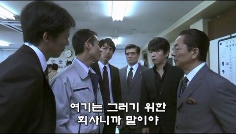 사회적 약자를 자.살로 몰고가는 과정을 적나라하게 보여줫던 일본드라마_43.jpg