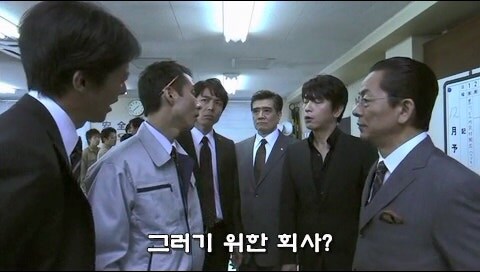 사회적 약자를 자.살로 몰고가는 과정을 적나라하게 보여줫던 일본드라마_44.jpg