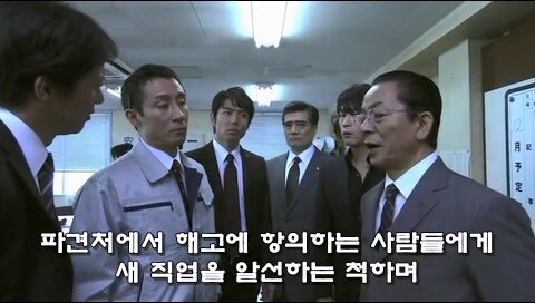 사회적 약자를 자.살로 몰고가는 과정을 적나라하게 보여줫던 일본드라마_45.jpg
