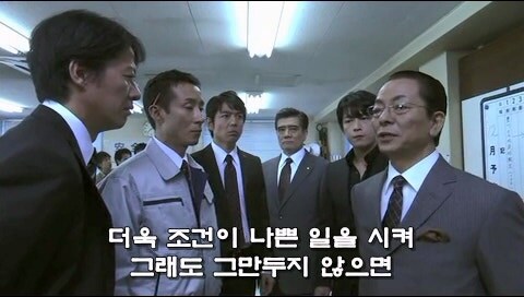 사회적 약자를 자.살로 몰고가는 과정을 적나라하게 보여줫던 일본드라마_46.jpg