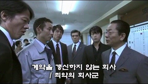 사회적 약자를 자.살로 몰고가는 과정을 적나라하게 보여줫던 일본드라마_47.jpg