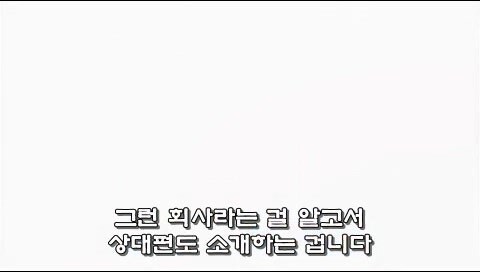 사회적 약자를 자.살로 몰고가는 과정을 적나라하게 보여줫던 일본드라마_48.jpg