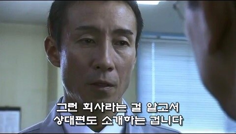 사회적 약자를 자.살로 몰고가는 과정을 적나라하게 보여줫던 일본드라마_49.jpg