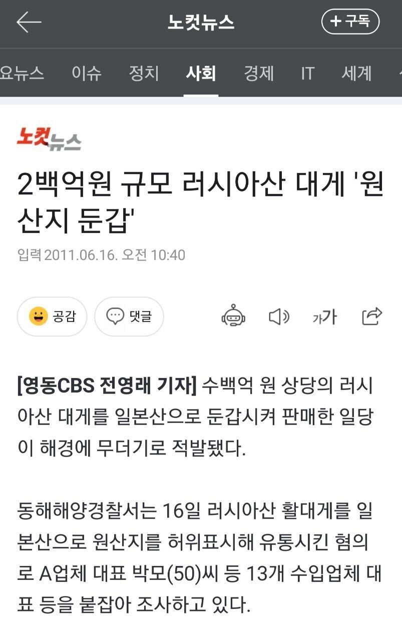 아으! 나라를 잃어버린게!!!.jpg_1.jpg