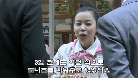 빵집 아줌마 : 좃같이 시식만 하고 가길래 한마디 해줌 ㅋㅋㅋㅋ_1.jpg