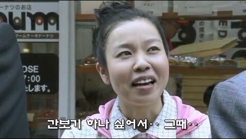 빵집 아줌마 : 좃같이 시식만 하고 가길래 한마디 해줌 ㅋㅋㅋㅋ_9.jpg