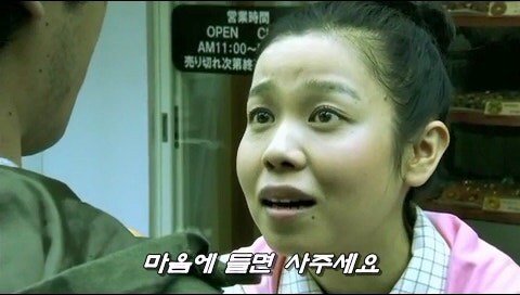 빵집 아줌마 : 좃같이 시식만 하고 가길래 한마디 해줌 ㅋㅋㅋㅋ_14.jpg