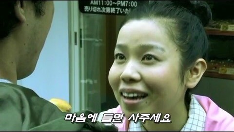 빵집 아줌마 : 좃같이 시식만 하고 가길래 한마디 해줌 ㅋㅋㅋㅋ_15.jpg
