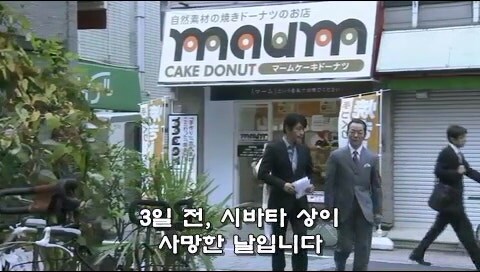 빵집 아줌마 : 좃같이 시식만 하고 가길래 한마디 해줌 ㅋㅋㅋㅋ_21.jpg
