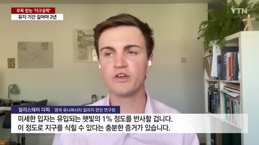 ??? : 간단하게 이상기후를 늦출수 있는 방법을 소개합니다_4.jpg