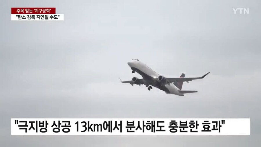 ??? : 간단하게 이상기후를 늦출수 있는 방법을 소개합니다_5.jpg