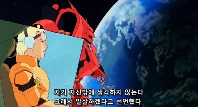 ??? : 간단하게 이상기후를 늦출수 있는 방법을 소개합니다_9.jpg