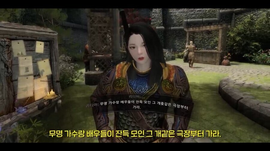 스카이림 NPC에 AI를 넣은 이후의 섬뜩한 결과_3.jpg