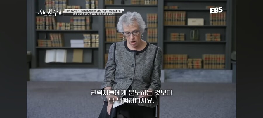 미국 로스쿨 교수가 말하는 한국 저출산_4.jpg