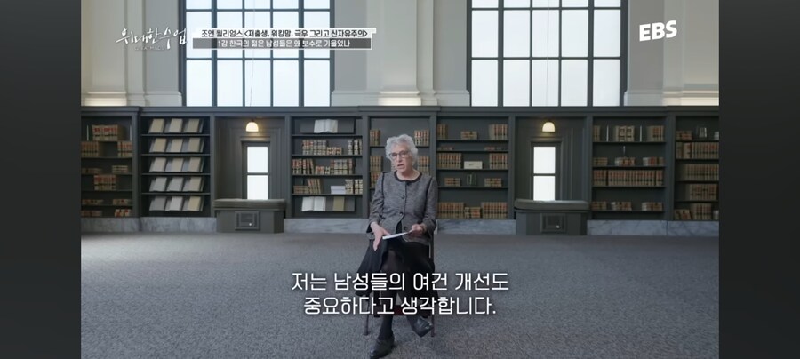 미국 로스쿨 교수가 말하는 한국 저출산_7.jpg